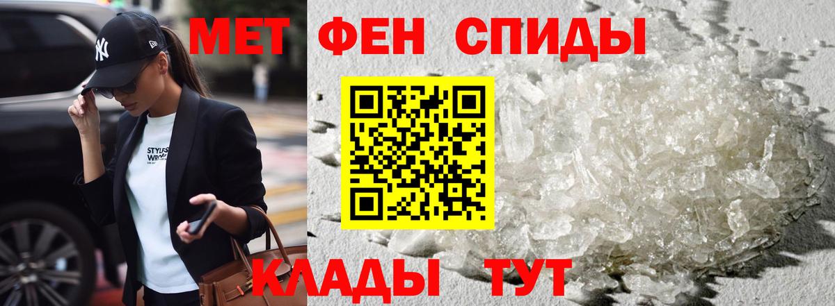 Амфетамин VHQ  Вход с VPN  АМФ  Каспийск  АМФ 