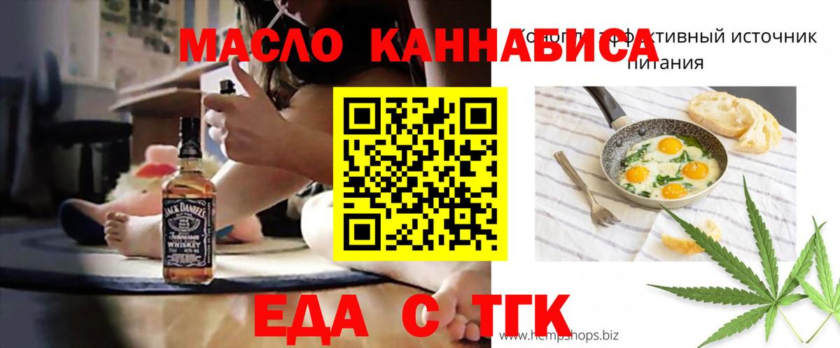 Canna-Cookies конопля Каспийск