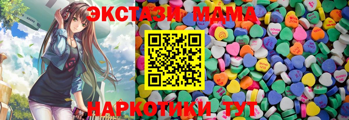 площадка телеграм  Вход с VPN  кракен зеркало  Каспийск  Экстази TESLA 
