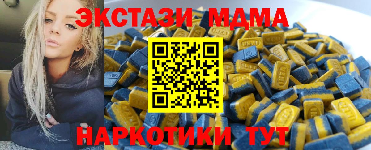 Экстази ешки Каспийск