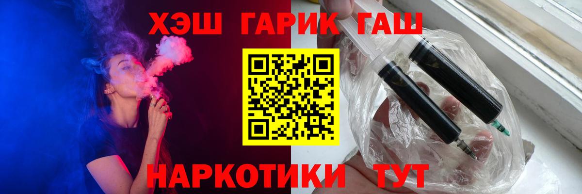ГАШИШ Cannabis Каспийск