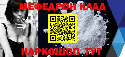 скорость mdpv Кулебаки