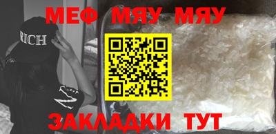 винт Кумертау