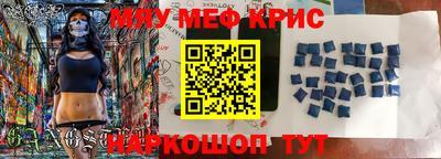 винт Кумертау