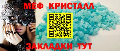 марихуана Кунгур