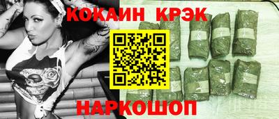 марихуана Кунгур