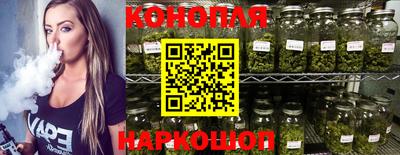 марихуана Кунгур