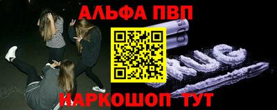 винт Кумертау