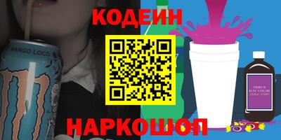 винт Кумертау