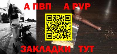 винт Кумертау
