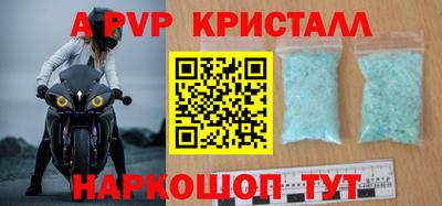 скорость mdpv Кулебаки