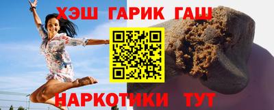 марихуана Кунгур