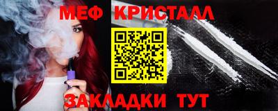 скорость mdpv Кулебаки