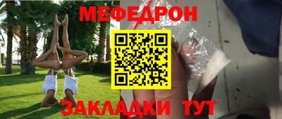 марихуана Кунгур