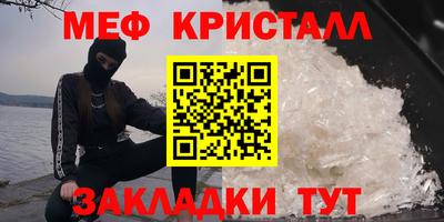винт Кумертау