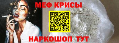 винт Кумертау