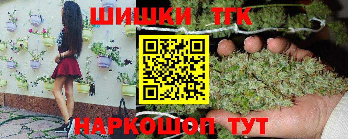 Шишки марихуана тримм  Марихуана White Widow  Вход с VPN  Каспийск 